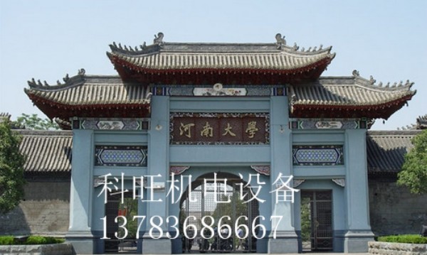 河南大學(xué)傳菜梯客戶